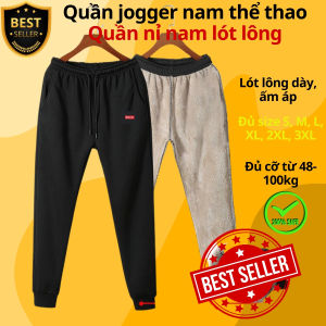 Quần gió lông QD2 ấm áp thời trang cho nam Quần nỉ jogger QD1 lót lông cho nam giới sang trọng và dày dặn D Danido