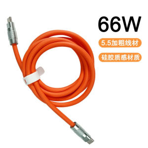 Dây Cáp sạc điện thoại 66W cổng sạc Type C-C dành cho điện thoại  Samsung Oppo Xiaomi Macbook dây dài 2m