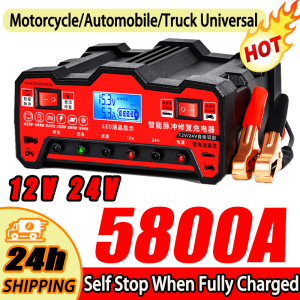 【Full in 3 minutes】Japan Car Battery Charger 4800A 12/24V Heavy Duty For Car and Moto Fast Charging Automatically stops when full repair damaged battery High-frequency Pulse Repair Charger Smart Pulse Repairer