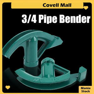 Manual Pipe Bender 3/4 inch Steel Pipe Bender Heavy Duty