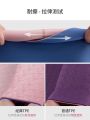 [SG] TPE Yoga Mats Tasteless Pilates Gym Exercise Sport Living Room Pads for Fitness Body Building with Position Line with Carrying Strap & Bag. 
