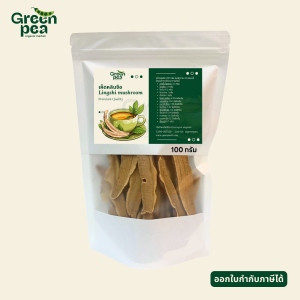 Greenpea Lingzhi Mushroom เห็ดหลินจือ อบแห้ง 2 ขนาด ตัดชิ้น ใช้ต้ม ทำอาหาร กรีนพี