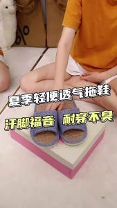Buy One Get One Free Linen Slippers for Women Summer Indoor Home Non-Slip Couple Pair Summer Sandals for Men for Home Use