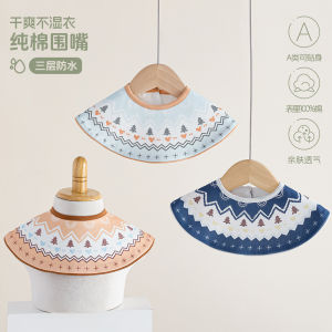 Baby bib saliva towel infant a Cotton-like bib 0-2 Double-sided fashionable cloud-shoulder newborn baby bib