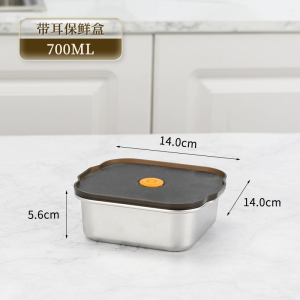 Food Grade Storage Box 304 Stainless Steel Air Tight Rectangular Container with Sealed Lid Food Storage Organiser 食品保鲜盒