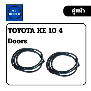 [ชุด] ยางขอบประตู รถคลาสสิค TOYOTA KE 10 4 Doors ( 1967) ตรงรุ่นทนทาน แต่งสวย