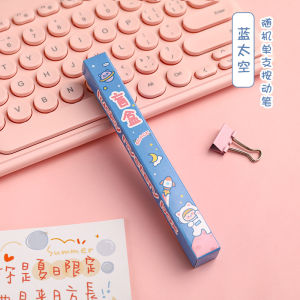 Blindbox Bút Mực Gel Đen 0.5mm Bất Ngờ Dễ Thương Cho Học Sinh Bút Mù Bất Ngờ