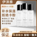 TIKTOK同款【升级3.0】伊渼雅维E护肤甘油伊美雅维生素e乳官方正品 Vitamin E skin care glycerin. 