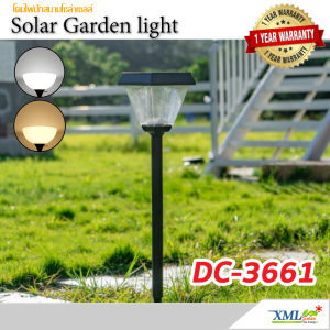 ไฟปักสนามโซล่าเซลล์ รุ่น DC-3661 (เปิดได้ 2 แสง)