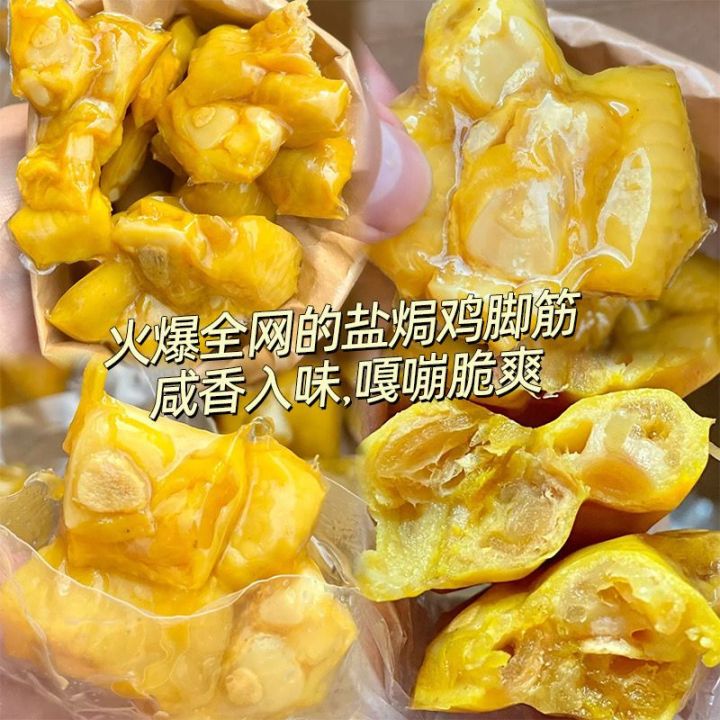 %E3%80%908pcs%E3%80%91Salt-Baked%20Chicken%20Tendons%20%E2%80%93%20Ready-to-Eat,%20Crispy%20&%20Savory%20Snacks%20and%20snacks%E7%9B%90%E7%84%97%E9%B8%A1%E8%84%9A%E7%AD%8B%20-%20Image%206