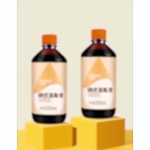 海氏海诺医用碘伏消毒液皮肤伤口清洁杀菌家用创伤消毒液小瓶便携