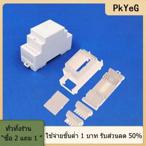 [COD] PkYeG TOOL Din Rail Enclosure Plastic Enclosures For Electronics Distribution Box Electronic Enclosure Outlet Enclosure