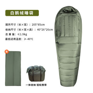 Thin Sleeping Bag Camping Compact Sleeping Bag Outdoor Camping Sleeping Bag Thickened Outdoor Portable Single Cold-Proof Warm Thin Autumn and Winter 睡袋