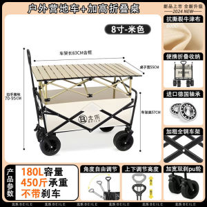 Outdoor Camping Cart Wagon Trolley Camping Trolley Cart Camping Cart Trolley Wagon Trolley Outdoor Foldable Oversized Camp Car Childrens Reclining Picnic Portable 露营车