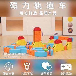 Electric Train Set 3D Anti-Gravity Flexible Race Tracks for Kids Ages 3-8 DIY Modular STEM Building Train Tracks and Electric Cars
