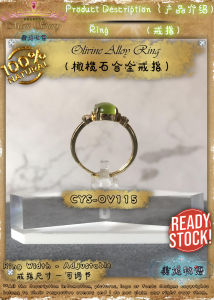 ✨ Meiji Story ✨ Olivine Alloy Rings 橄榄石合金戒指 | 珍珠 | 水晶 | 手链 | 戒指 | 项链 | 脚链 | 天珠 | 现货 | 净化 | 翡翠 | 首饰 | 礼物 | 定制 | 生日 | 玉石 | Cleansing | Jewelry | Natural Crystal | Gems | Bracelet | Pendant | Ring | Gift | Anklets |