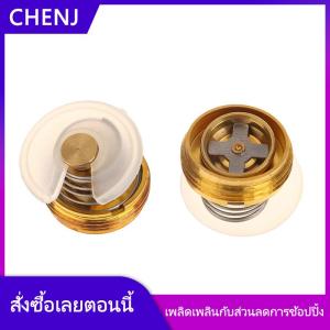 CHENJ เครื่องทำน้ำร้อนแบบใช้แก๊ส M18วาล์วควบคุมทองเหลืองฝาครอบวาล์วเชื่อมโยงแกนควบคุมอุปกรณ์เครื่องใช้ในครัว