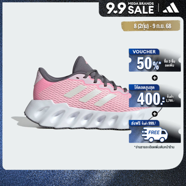 adidas Running Switch Run Running Shoes Women Pink IF9336 Lazada