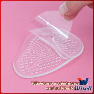 W.EL แผ่นซิลิโคนใส แผ่นเจลสำหรับวางด้านหน้ารองเท้า ลดการปวดเมื่อย ช่วยกระชับเท้า Shoes Insole