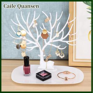 Caile ต่างหูกวางน้อยสร้อยคอแหวนจี้สร้อยข้อมือเครื่องประดับชั้นวางจัดเก็บต้นไม้