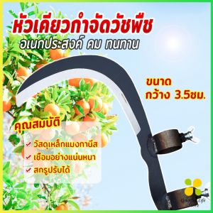 CLM หัวเคียวเกี่ยวหญ้า เกี่ยวเพื่อการเกษตร มีดตัดข้าวสาลี sickle tool