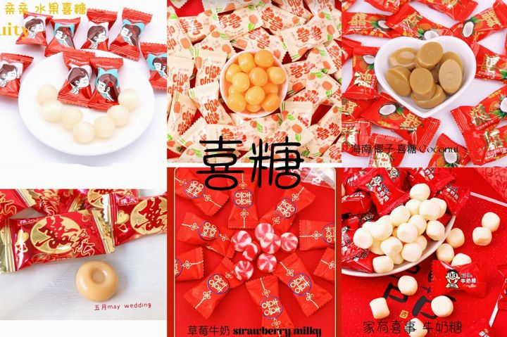Candy wedding30pcs多款现货喜糖 嫁妆过大礼礼物现货新鲜 | Lazada