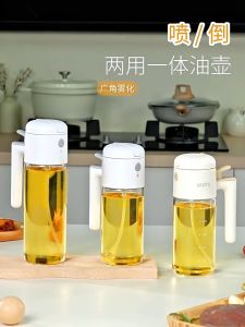 LODER ORPDRO 2 in 1 Oil Sprayer Bottle Spray Pour Oil Dispenser Glass Kitchen Cooking Bottle