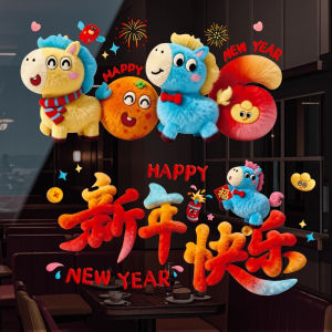 Decorative Stickers Cartoon Window Flower Stickers 2026 New Year Cute Doors and Windows