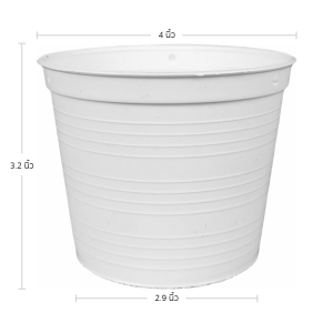 กระถาง กระถางต้นไม้ ทรงกลม เบอร์ 4 นิ้ว สีขาว Bundle 50 ใบ ชิ้น อัน