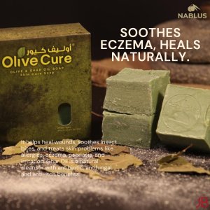 1pcs Nablus Ghar Laurel Soap 125g | Sabun Ghar Minyak Zaitun dari Palestin