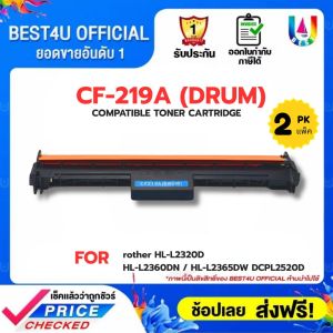 Best4u TONER หมึกเทียบเท่า CF217A 217A 217 17a 17 FOR HP Pro M102a M102w M103a M103nw M130