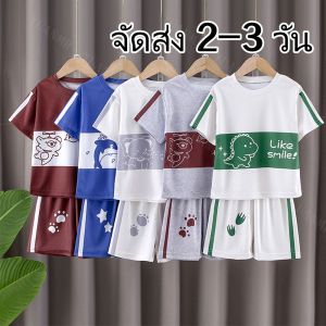 Pulchra ส่งจากไทย 80-110CMเสื้อแขนสั้น+กางเกงขาสั้น ผ้าตาข่ายนก ยืดหยุ่นดี รู้สึกแห้งสบาย ไม่อบอ้าว เสื้อผ้าเด็กผช ชุดสูทแขนสั้นเด็ก