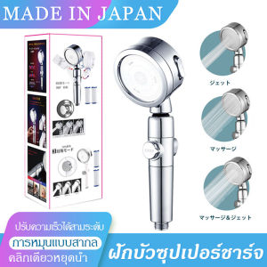 KAMI ฝักบัวแรง ฝักบัวแรงดัน ฝักบัวกรองน้ำ ฝักบัวอาบน้ำ shower filter มีโมเล 3 ระดับ ฝักบัวแรงดันน้ำ ฝักบัวแรงดันสูง สร้างอาบน้ำสบายตัวฝักบัวเพิ่มแรงดันน้ำ เพื่อปรับแรงดันน้ำได้ 3 ระดับ