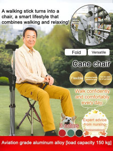 Thickened Three Feet Outdoor Optional Foldable Nonslip Elderly Cane Stool