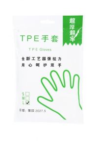 ถุงมือพลาสติก TPE เกรดอาหาร หนาเหนียวและทนทาน ถุงมือเกรดดี ถุงมือถูกหลักอนามัย ถุงมือปลอดภัย ถุงมือทำอาหาร ทำขนม ส่งเร็ว
