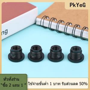 [COD] PkYeG TOOL อะแดปเตอร์แปลงสกรูคลิปไมโครโฟน4ชิ้น