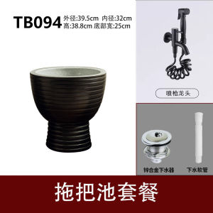 Laundry Pool Balcony Mop Basin Sink Mop Sink Mop Bucket Outdoor balcony home courtyard outdoor water g& Laundry Pool Balcony Mop Basin Sink