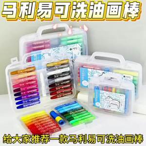 Non-toxic Oil Pastels Set Washable Drawing Crayons for Kids Toddlers Art Supplies Maries 24 Colors Krayon Pastel Minyak Kanak Kanak Selamat Tidak Toksik Melukis Seni Sekolah Premium Quality