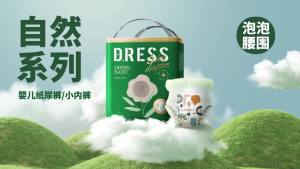 [2 บรรจุภัณฑ์ ] ผ้าอ้อมธรรมชาติของจิ L ผ้าอ้อมเด็กแบบดึงขึ้นเอวแบบฟองอากาศ บางเฉียบ ระบายอากาศได้ดี