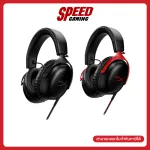 HyperX Cloud III -  HEADSET GAMING ชุดหูฟังเกมมิ่ง  By Speed Gaming