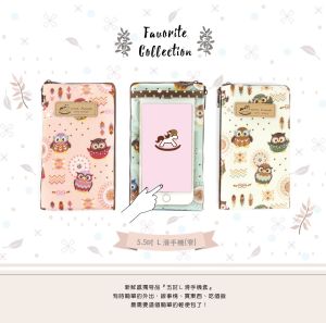 Uma hana Waterproof HP Pouch with Wristlet | 5.5 inch HP | UMA109