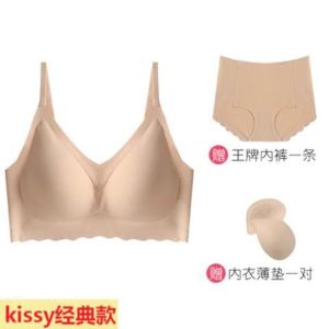 Original Authentic Kissy Wheat Ear Lace Bra  Sports Bra  Waist Trainer Local Stock Ruwen seamless bra  like a Kiss