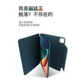 Xiaomi Pad 5 Mi Pad 5 Book Cover Stand Flip Magnetic Case Bahan Kulit Silicone. 