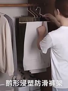 Goose-shaped Pants Hanger Home Use No Trace Non-slip Pants Clip Hanger Special Wardrobe Built-in Pants Hanger Storage Hanging Pants [ Free Shipping ]