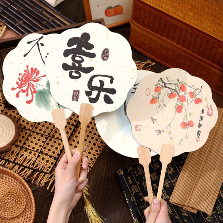 BINGHEI Chinese Painting Chinese Style Paper Fan Classical Traditional ...