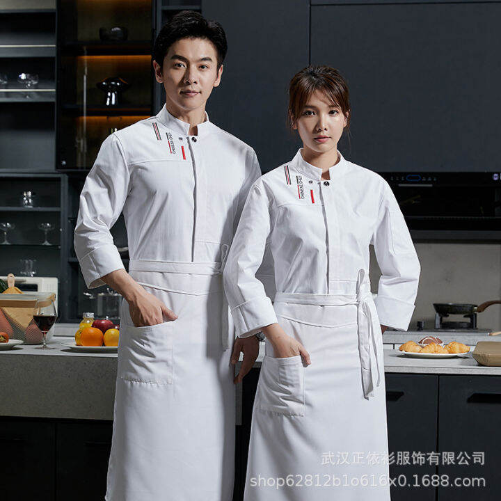 Kitchen chef sale uniform