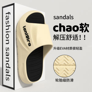 [Free Shipping] MenS Non-Slip Sports Sandals 2026 New Summer Style Thick-Soled For Indoor And Outdoor Wear