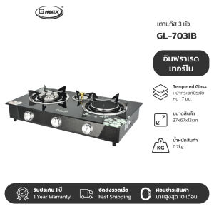 Gmax เตาแก๊สหน้ากระจก 3 หัว เตาแก๊ส ไฟแรง รุ่น GL-Series