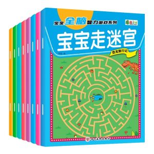 Maze book 迷宫 连线游戏 幼儿2-6岁 全脑开发玩具书 专注力训练 益智启蒙早教