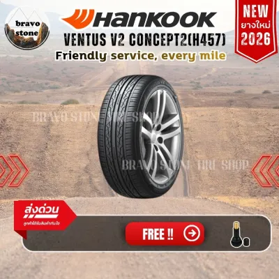 ยางรถยนต์ HANKOOK รุ่น Ventus V2 concept2 H457 195/50 R15 ยางใหม่ปี 2025-2026 ราคาต่อ 1 เส้น แถมจุ๊บ